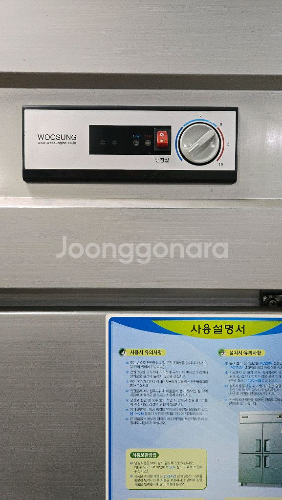 45박스 올냉장고--2