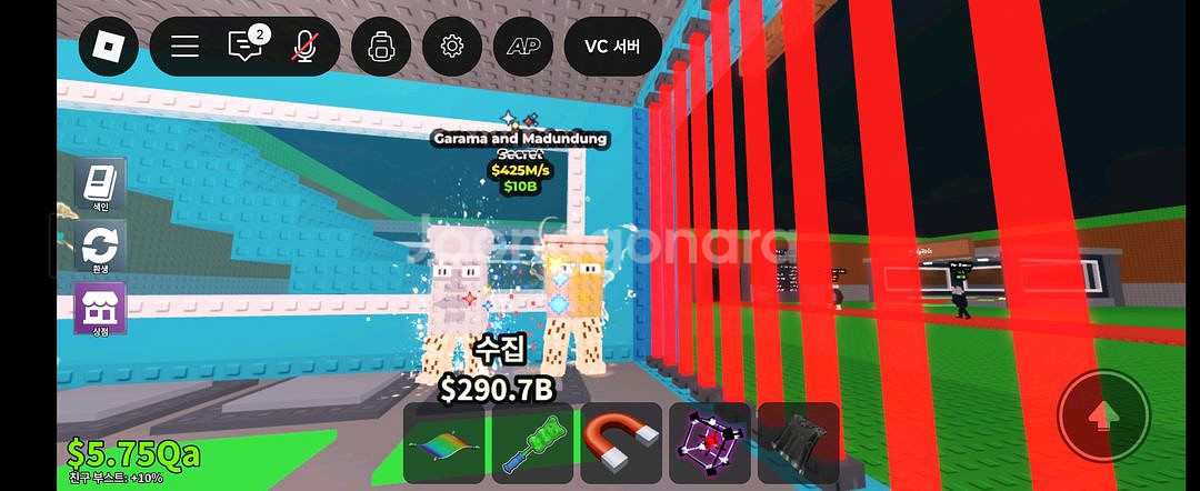 425m 가라마 최저가판매 (브레인로트 훔치기)--0