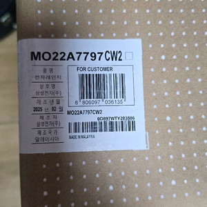 삼성 비스포크 MO22A7797CW2 큐커 멀티 판매(
