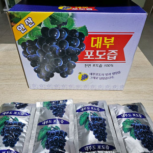 대부도 포도즙 100% 50개
