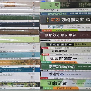 방송대 농학과 교재