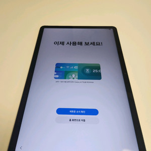 갤럭시탭 S8 SM-X706 128GB 5G+Wi-Fi