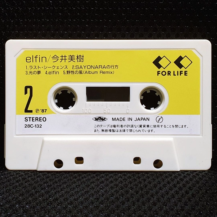 이마이 미키 elfin 카세트 테이프 이미지