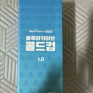 블루아카이브 gs25 LD 콜드컵 팔아요
