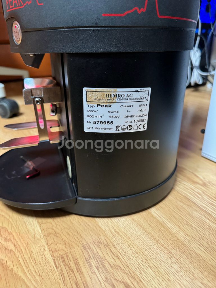 말코닉 피크 커피 그라인더--1