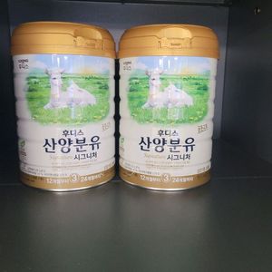 일동후디스 산양분유 3단계 두캔 4만에 팝니다.