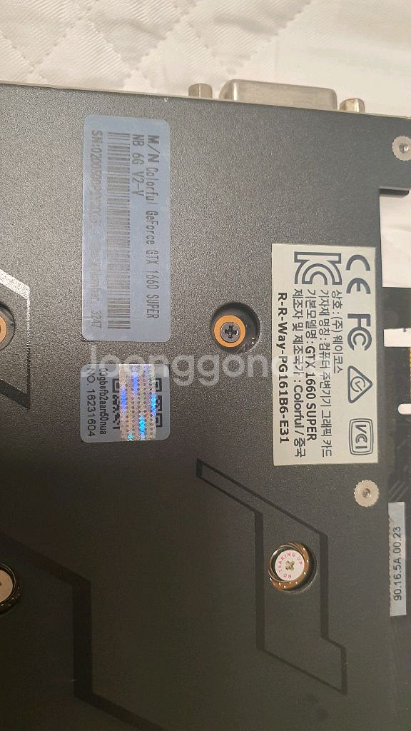 컬러풀 GTX 1660Super 토마호크--2