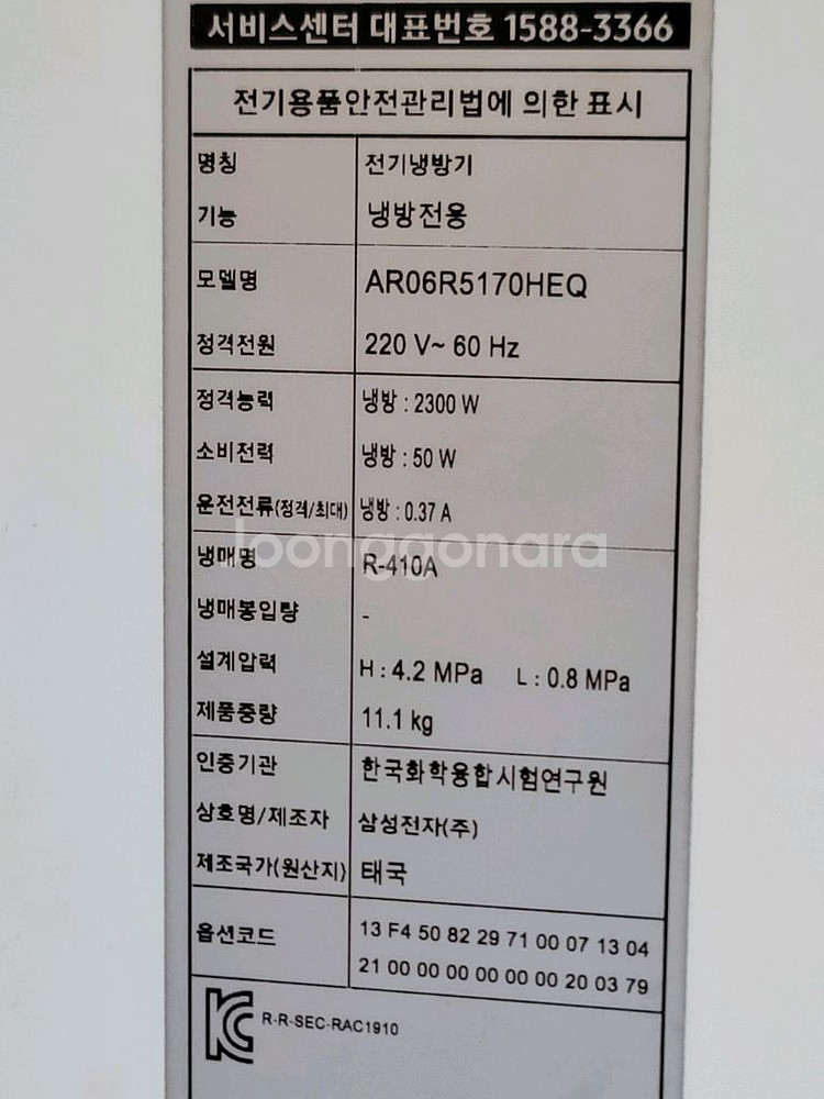 무료배송설치 2019,4제조 삼성무풍에어컨 16+6평형--5