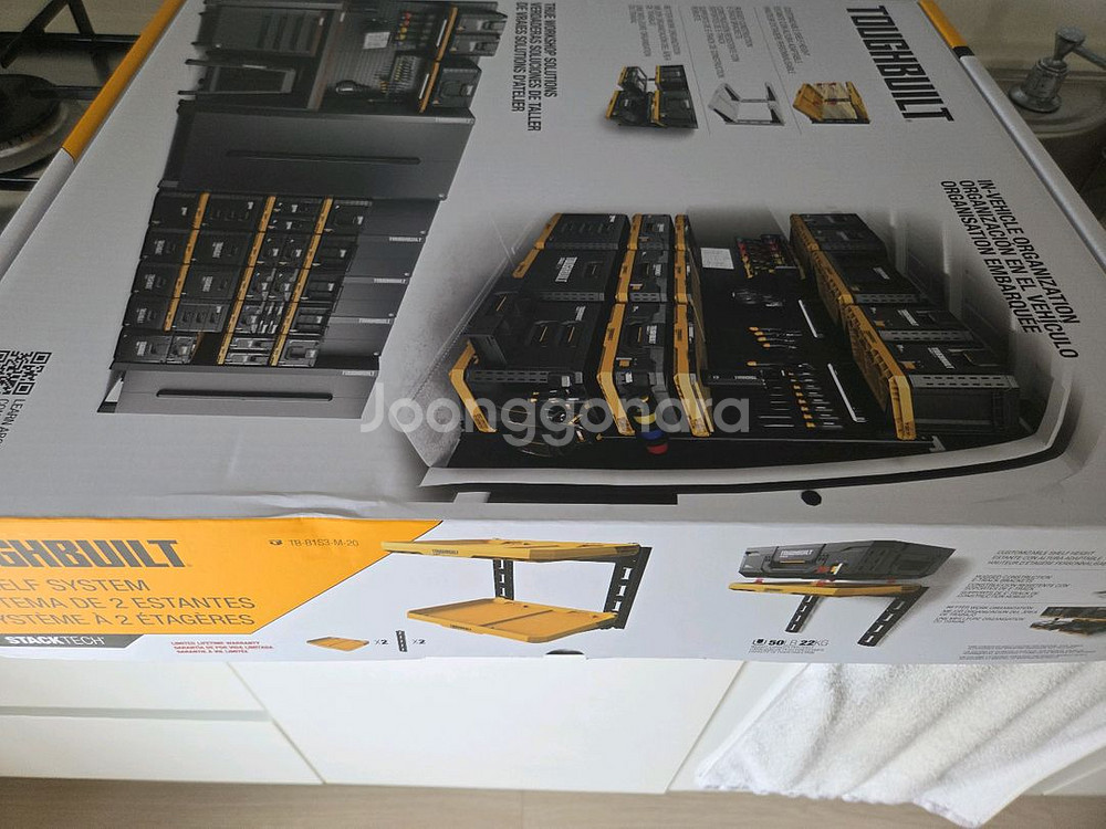 TB-B1S3-M-20 스텍테크 공구박스 거치대 모듈--4