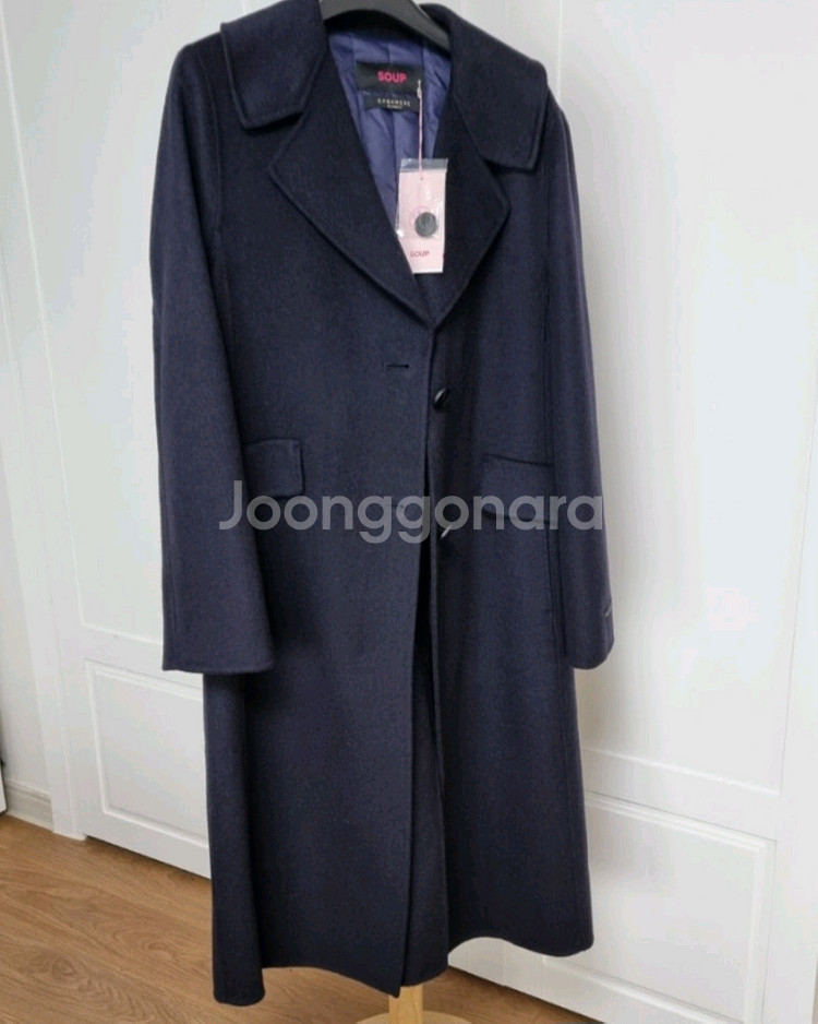 새상품)soop 찐네이비 울 롱코트--4