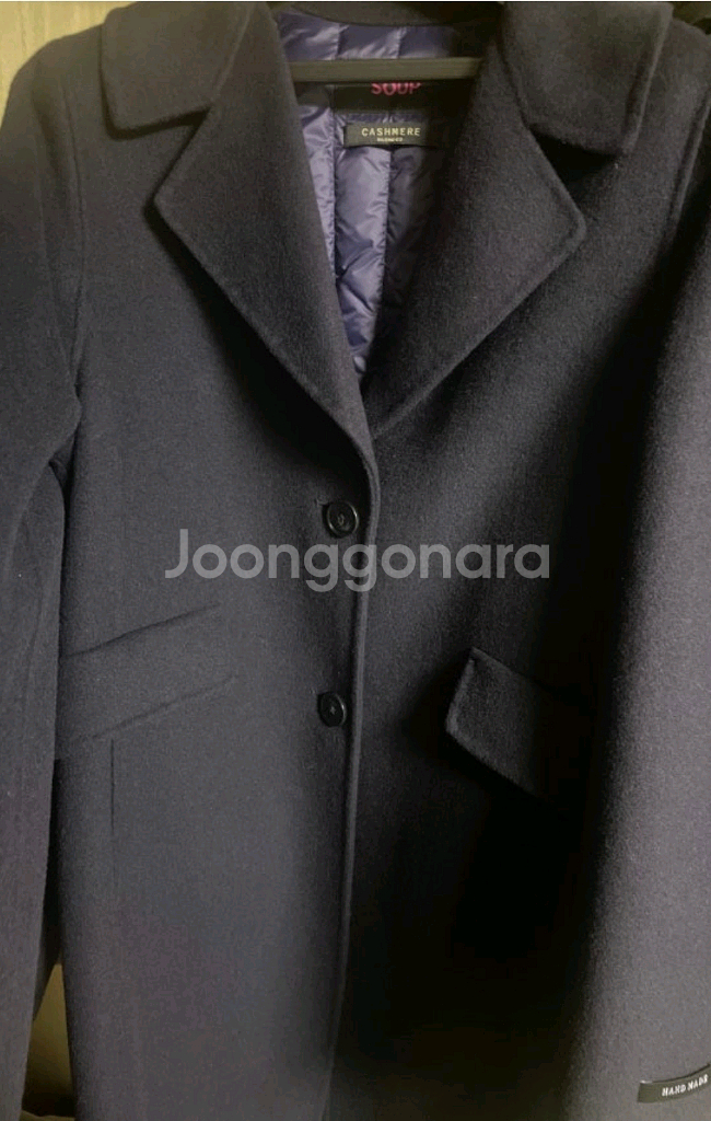 새상품)soop 찐네이비 울 롱코트--3