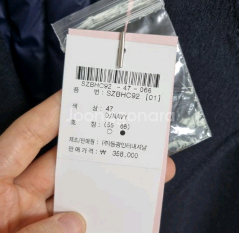 새상품)soop 찐네이비 울 롱코트--6