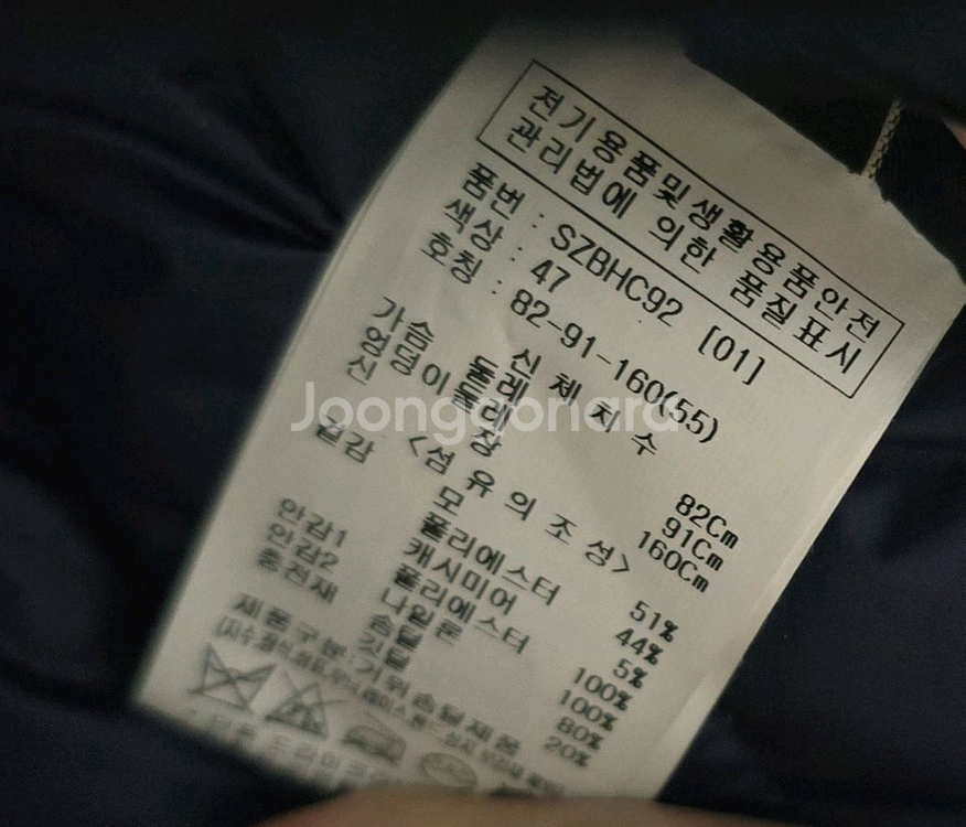 새상품)soop 찐네이비 울 롱코트--5