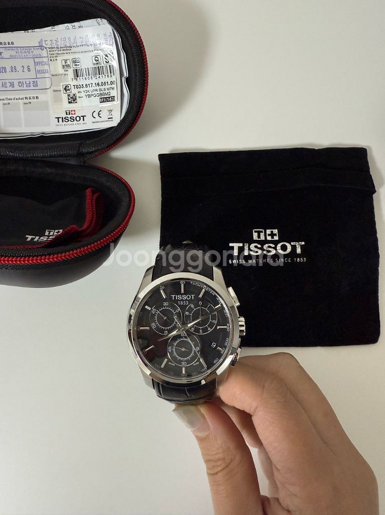 티쏘 TISSOT 남자시계--3