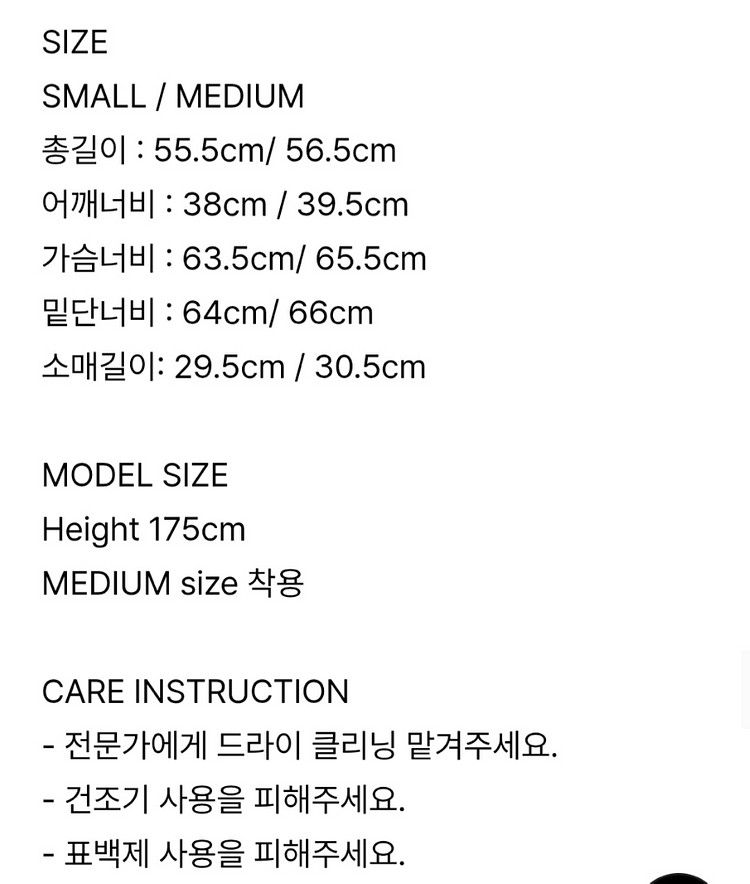 파사드패턴 코튼 크롭 하프 셔츠 핑크 M--4