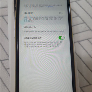 아이폰xr 128기가 판매합니다