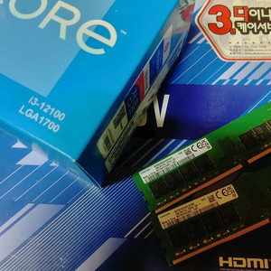 i3 12100 + 삼성DDR4 64GB + B660