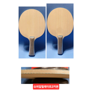 주문제작.정품성능) 비스카리아슈퍼alc FL ST