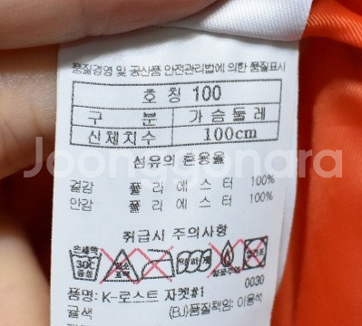 블랙야크 남성 바람막이 (100)--3