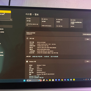 갤럭시 북 4 프로 울트라 5