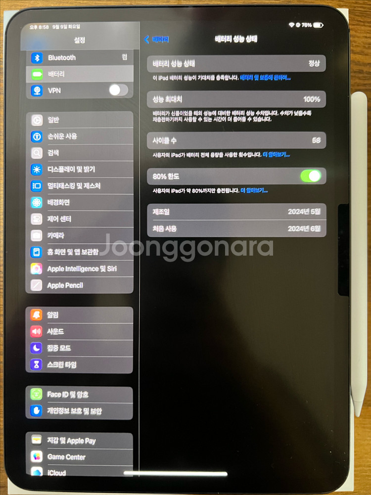 아이패드 프로 m4 256GB 스페이스 블랙 +펜슬프로--0