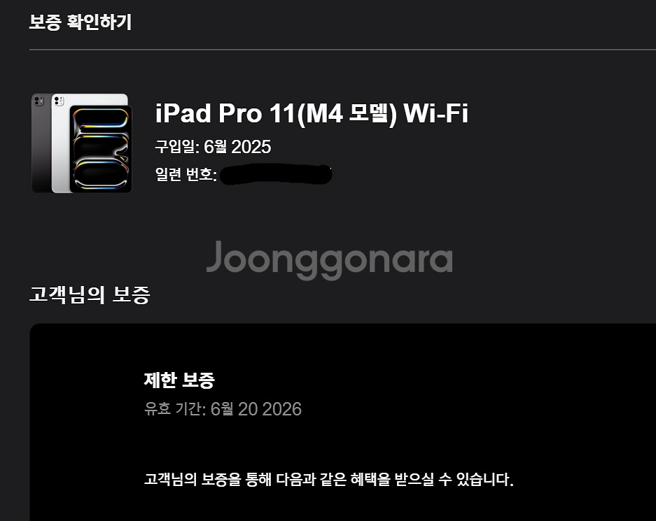 m4 아이패드프로 11 512 실버 와이파이 거의 새것--4