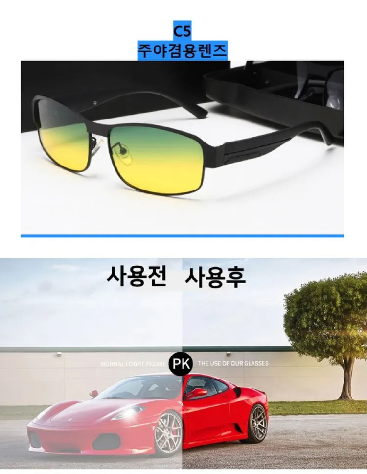 2개/ 편광 보잉 선글라스, 운전낚시/ TUQ414 이미지