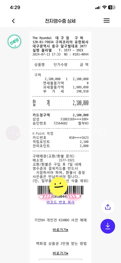 구찌 홀스빗 1955 탑 핸들백--8