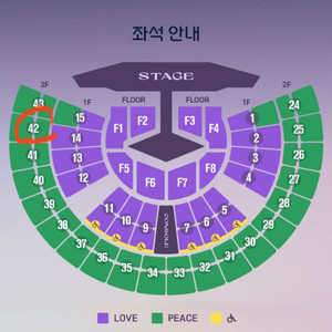 임영웅 서울콘서트 11월21일 첫콘