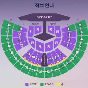 임영웅 서울 콘서트 11/28 금콘 2연석 4연석 양도
