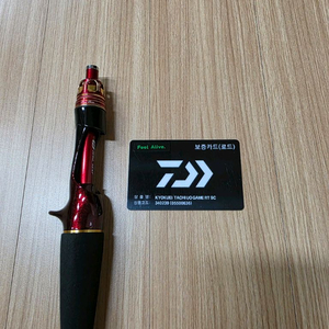 다이와 쿄쿠에이 타치우오 게임 RT SC