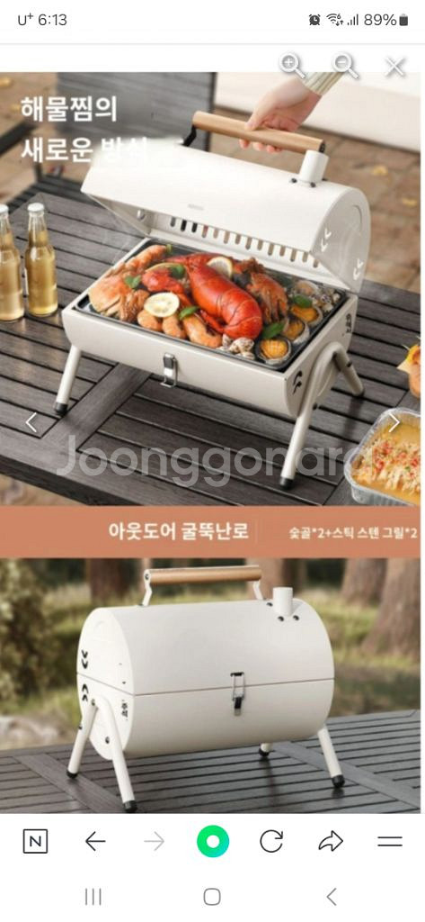 박스미개봉 캠핑용 오븐 바베큐 그릴 만능 전골팬--2