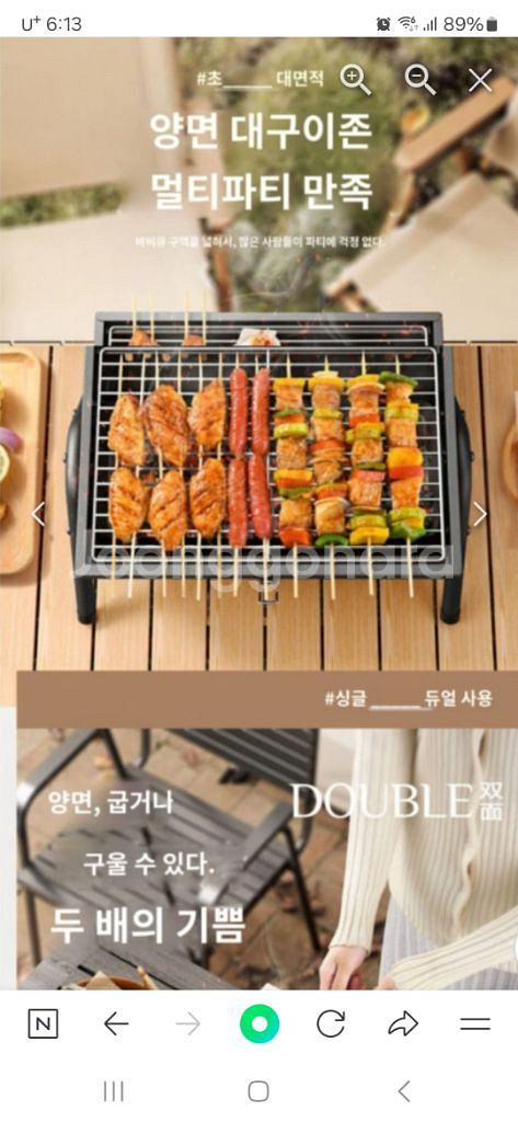 박스미개봉 캠핑용 오븐 바베큐 그릴 만능 전골팬--4
