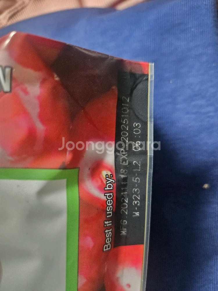 커클랜드 건조체리 새상품--2