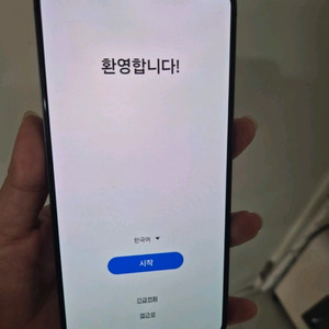 갤럭시 s24+(256GB)