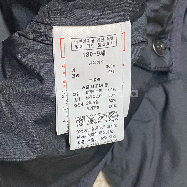 (정품) 블루독 키즈 덕다운 패딩 130 9세--4