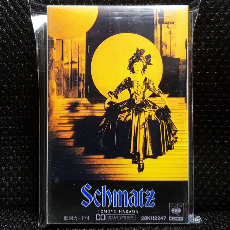 하라다 토모요 Schmatz 카세트 테이프 이미지