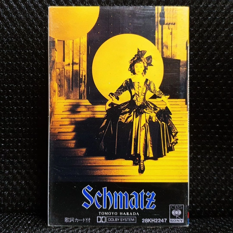 하라다 토모요 Schmatz 카세트 테이프 이미지