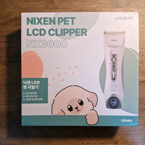 NX3000 닉센 LCD 펫 이발기