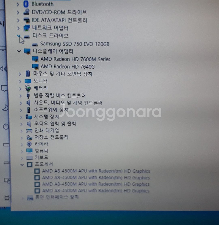 21.NT355V AMD A8-4500Win11메뚜기--6