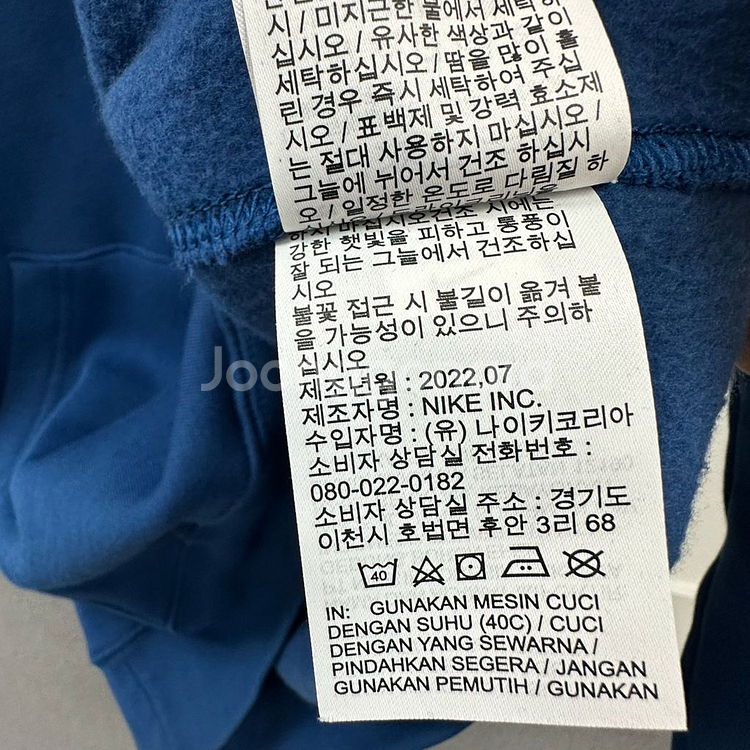 NIKE 나이키 멀티 스우시 기모 후드 티셔츠 L사이즈--18
