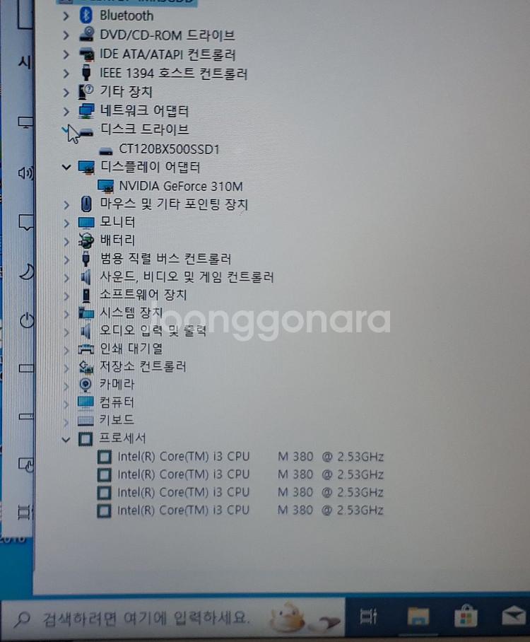 24.SONY PCG- i3 M380win11메뚜기--4