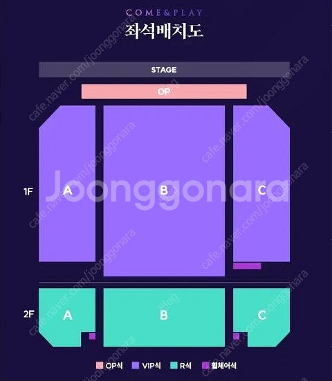 최재림 콘서트 9/13(토) VIP석 양도--0