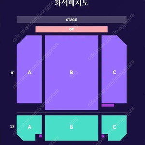 최재림 콘서트 9/13(토) VIP석 양도