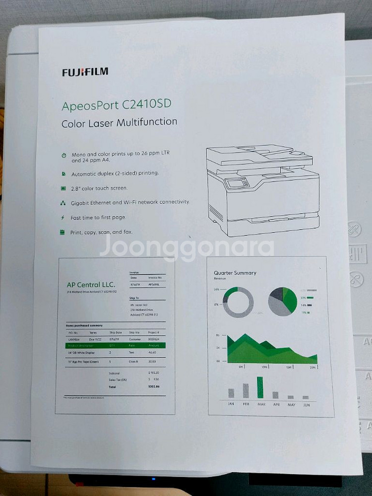 후지필름 레이저 복합기 프린터 ApeosPort C24--1