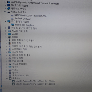 (2)발열 무 레노버100S-14win11메뚜기