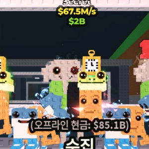 브레인롯트훔치기 67.5m 로스 라그란데