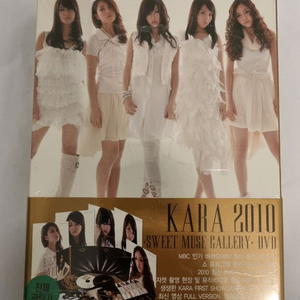 카라 dvd - Sweet Muse Gallery