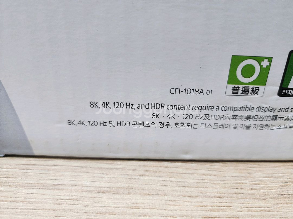 플스5 Ps5 디스크 1018A 새상품 미사용 커펌가능--5