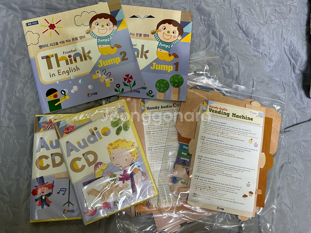 점프1, 2 전권 32권 박스없는 새상품 전구성 프뢰벨--2